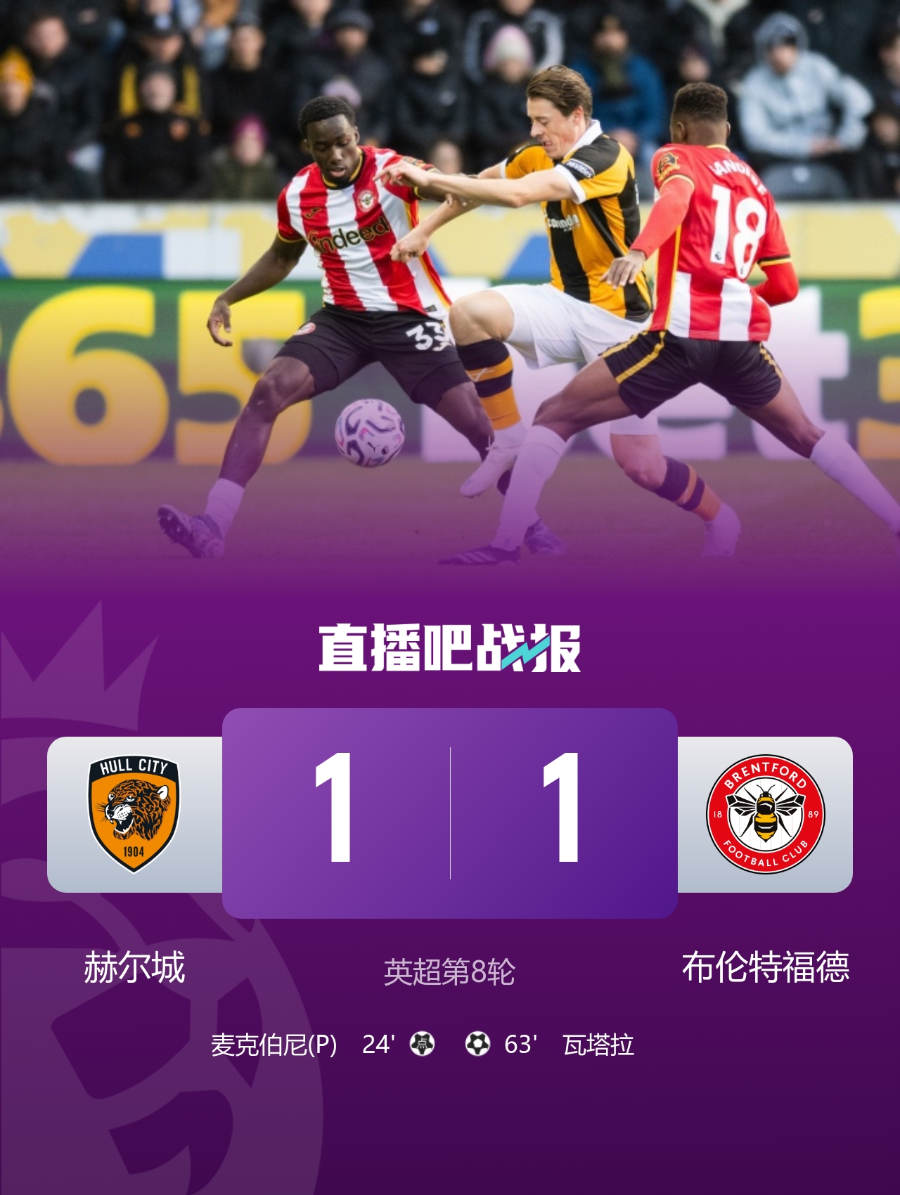 早报：今天是周一...而你赢下了国家德比